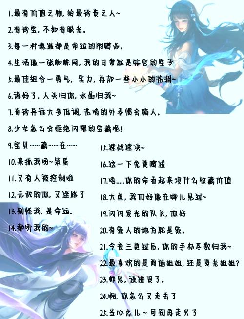 王者百人超燃台词，你最喜欢哪个？  第1张
