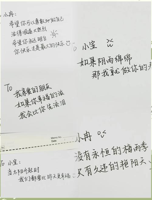 看到陌生朋友的留言评论以及宝贵意见,真心的感动 第1张 看到陌生朋友的留言评论以及宝贵意见,真心的感动 第1张