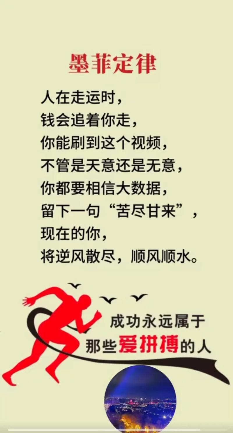 不奋斗,凭什么过上舒服生活 第1张 不奋斗,凭什么过上舒服生活 第1张