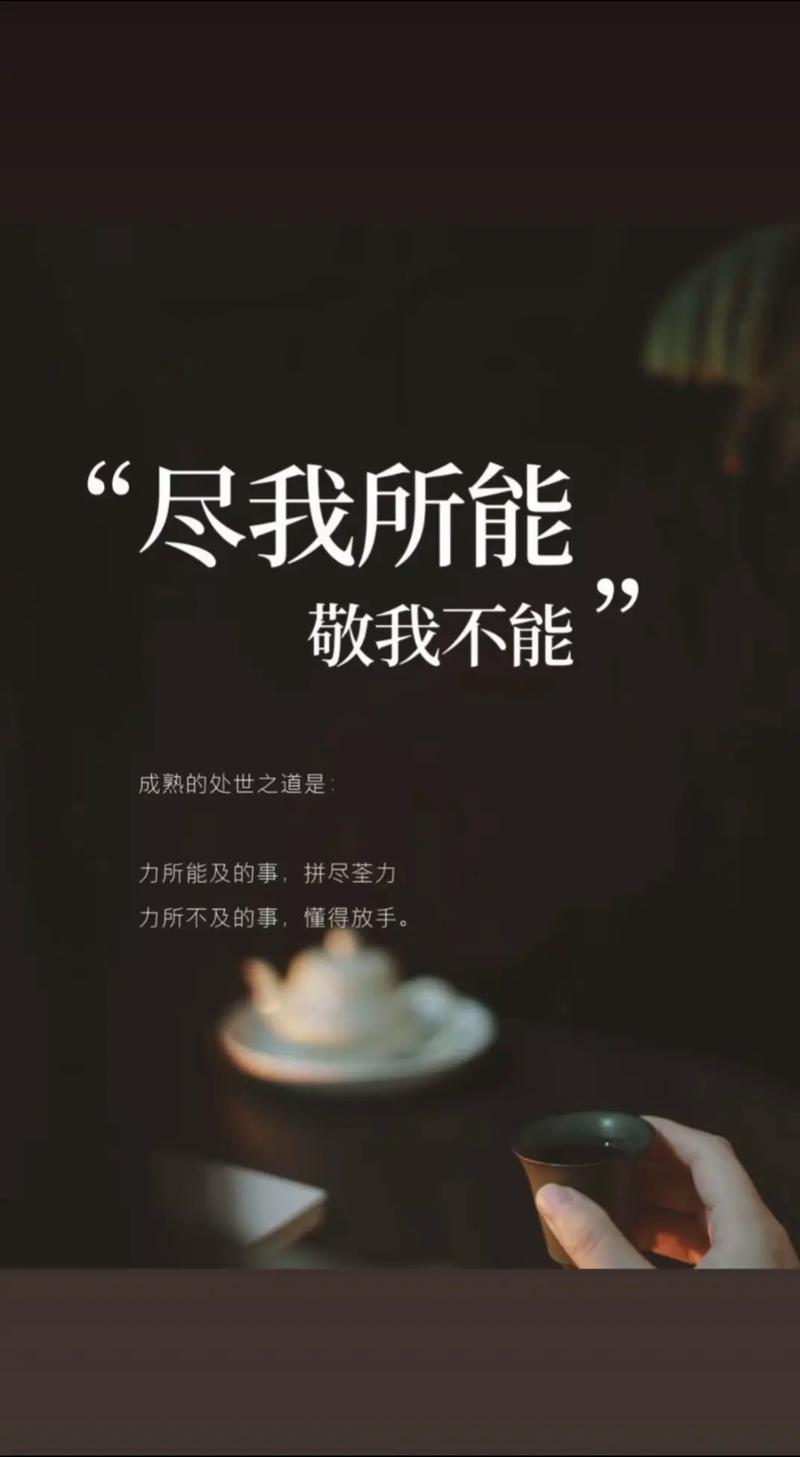 其实你不需要很优秀，尽全力就够了?励志文章  第1张