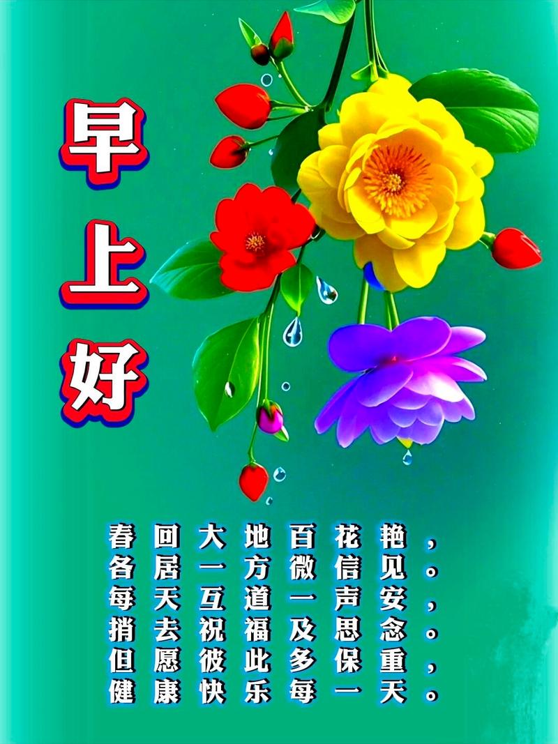 短信发出祝福给你,愿你心情舒畅,安然入眠 第1张 短信发出祝福给你,愿你心情舒畅,安然入眠 第1张