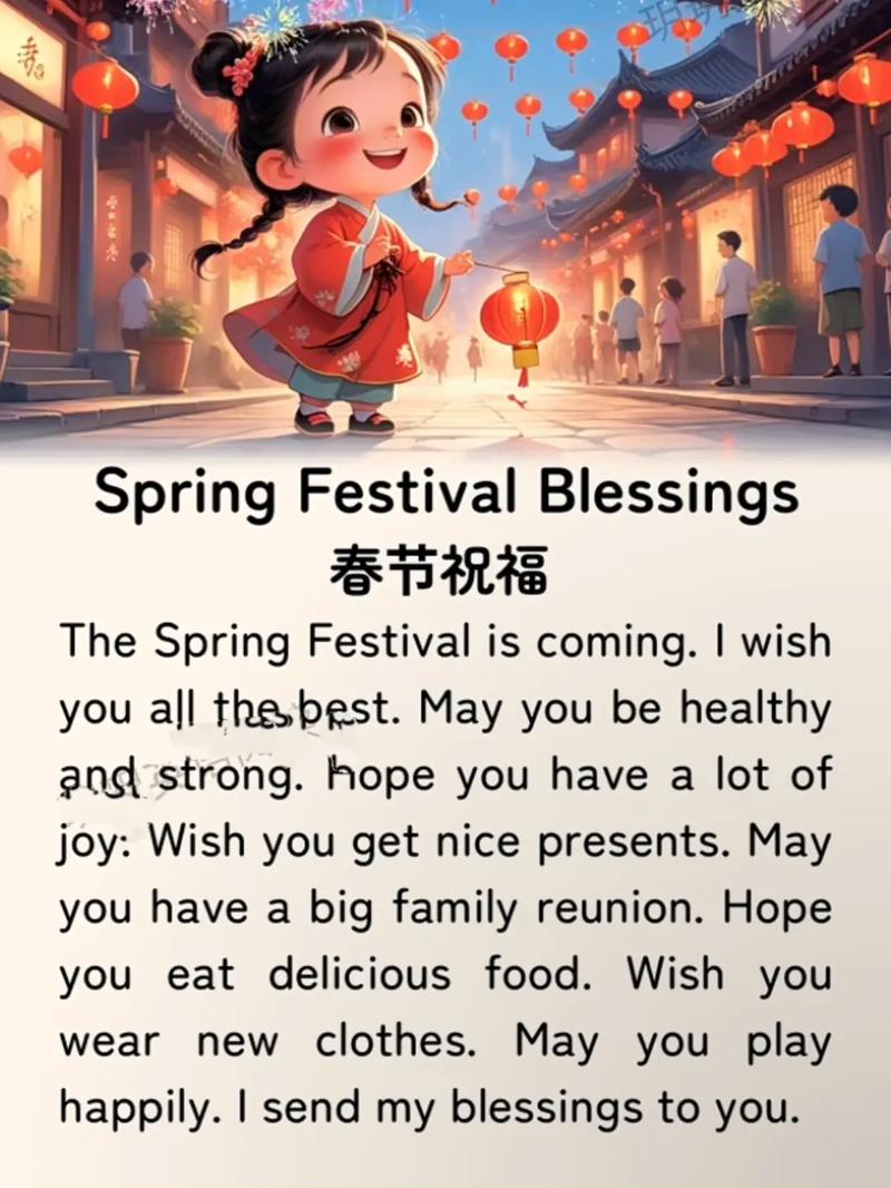 春节发什么朋友圈?这几句英文吉祥话绝对好用 第1张 春节发什么朋友圈?这几句英文吉祥话绝对好用 第1张