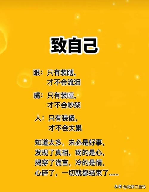 要么滚回家去，要么就拼?励志文章  第1张