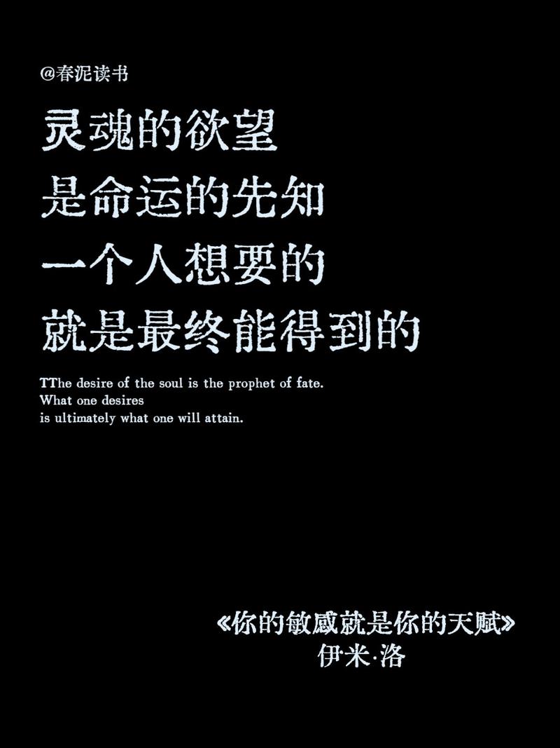 你可以寂寞，但不许空虚……  第1张