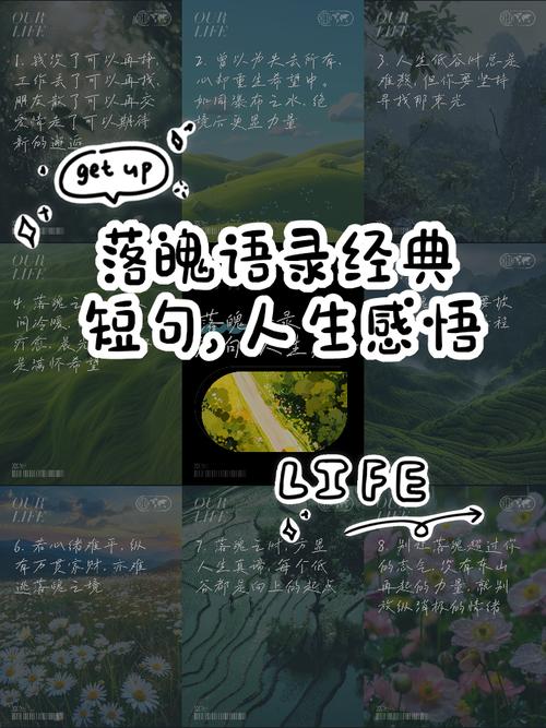 人生感悟的句子，人生的空虚和无聊  第1张