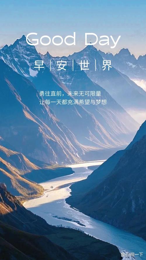 早安:走出去,世界就在眼前;走不出去,眼前就是世界! 第1张 早安:走出去,世界就在眼前;走不出去,眼前就是世界! 第1张