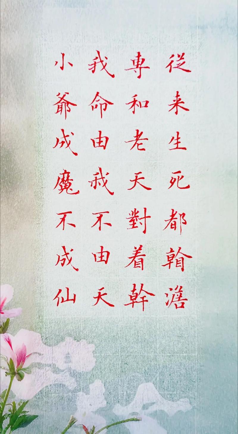 我命由我不由天,多做这4件事,好运气不请自来 第1张 我命由我不由天,多做这4件事,好运气不请自来 第1张