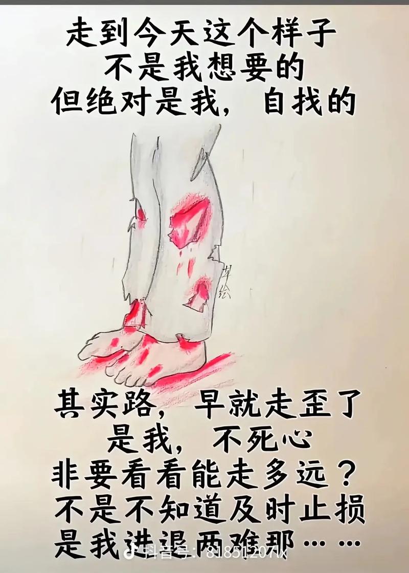 找不到回去的路,我多么希望自己从来就没离开过 第1张 找不到回去的路,我多么希望自己从来就没离开过 第1张