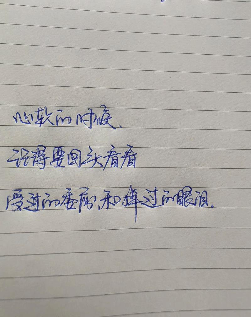找不到回去的路,我希望我从未离开 第1张 找不到回去的路,我希望我从未离开 第1张