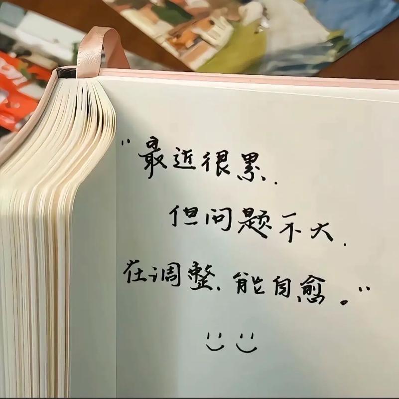 只有挣扎的现在，才是最好的状态  第1张