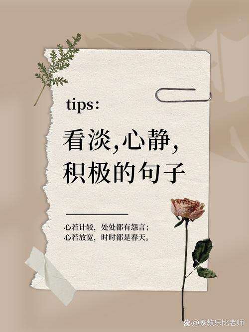 文艺唯美意境的句子,寓意深刻,让人心静 第1张 文艺唯美意境的句子,寓意深刻,让人心静 第1张