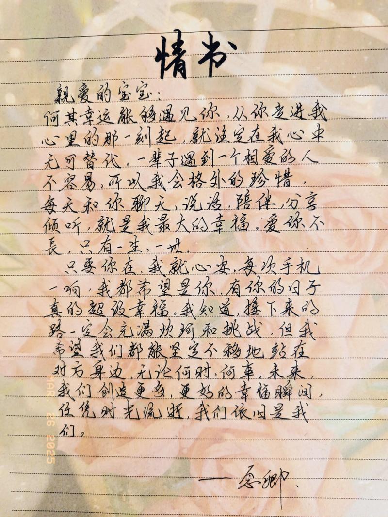 写给这座城市的情书,纸短情长,一往情深 第1张 写给这座城市的情书,纸短情长,一往情深 第1张