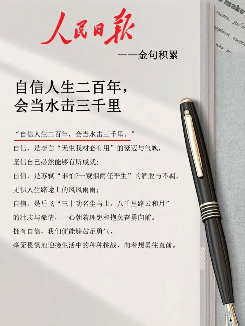 人生不过万年，阅读自己。五个很有深意的励志故事，带你了解人生  第1张
