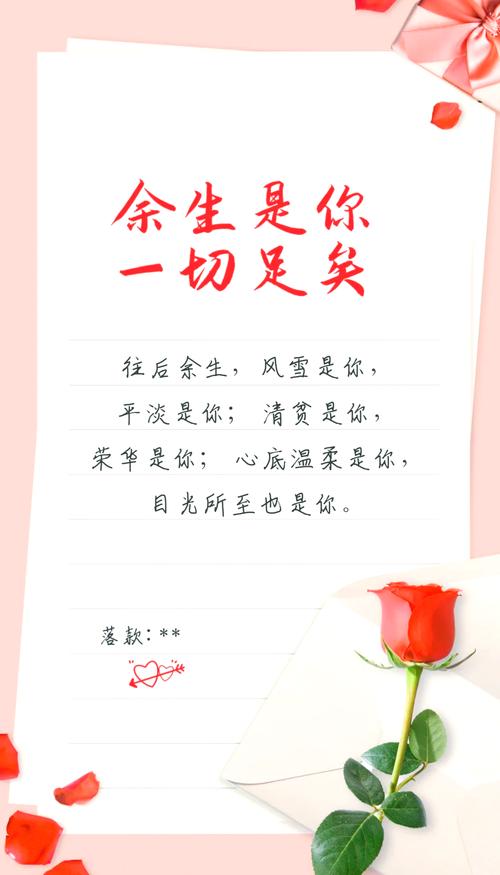 七夕节浪漫情话表白的文案句子 七夕情人节唯美语录说说  第1张