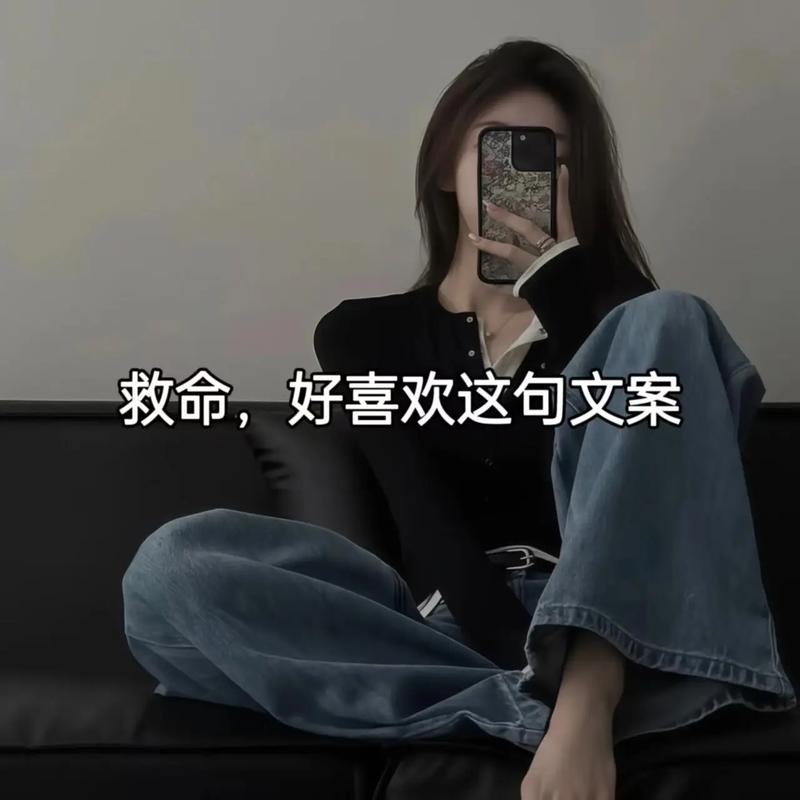 情感朋友圈文案(爱情励志文案句子) 第1张 情感朋友圈文案(爱情励志文案句子) 第1张