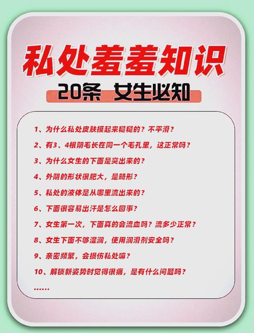 你知道你的长处是什么吗？  第1张