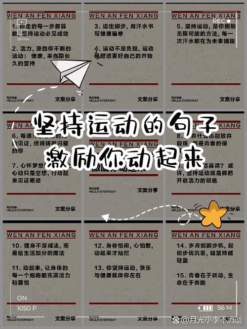 精神力决定行动力,运动也需要配上好的心情 第1张 精神力决定行动力,运动也需要配上好的心情 第1张