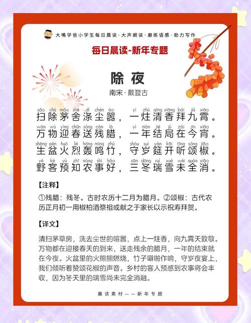 与牛有关的七个诗句，新年很应景  第1张