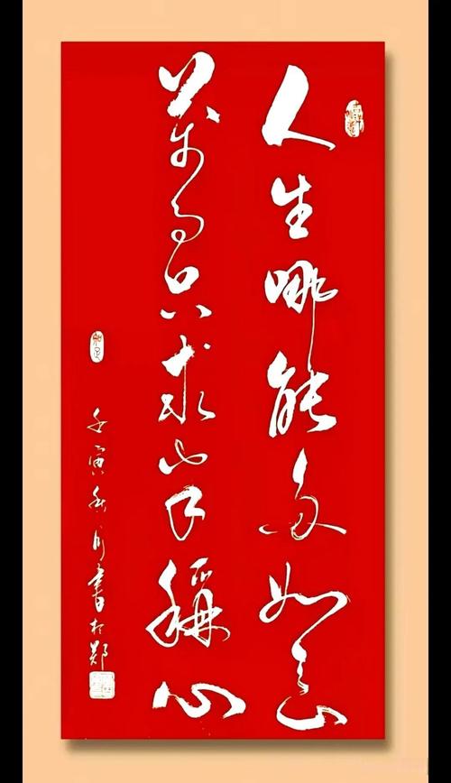人生格言古诗词，值得一品再品  第1张