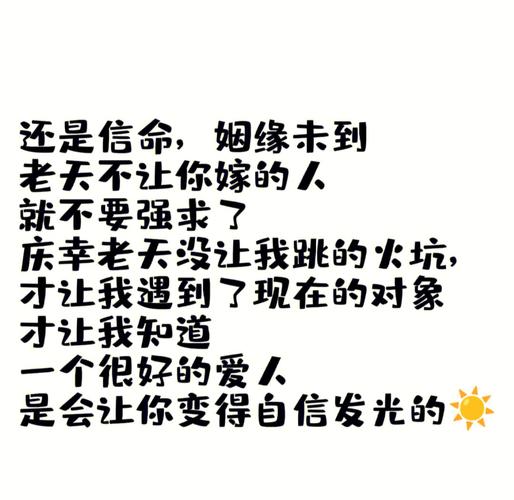如果你不曾为我们的未来而努力，那你拿什么证明你爱我  第1张