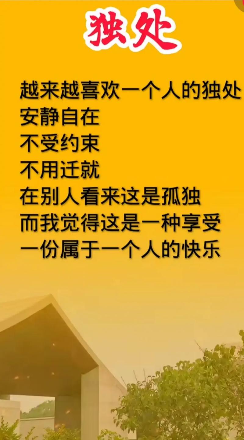 真正想做的人，其实什么都不会说  第1张