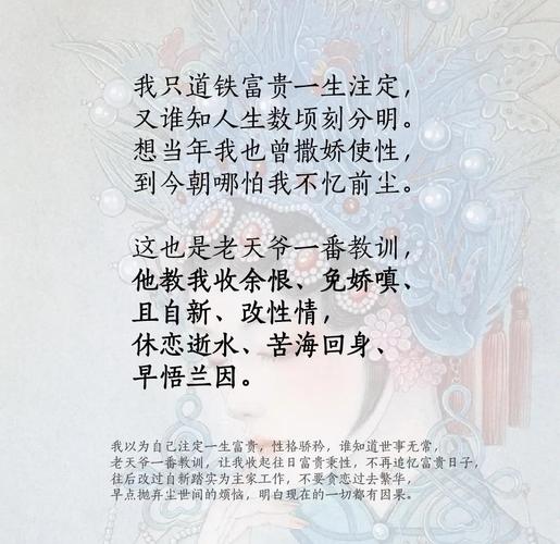 《西厢记》中的唯美句子，文艺典雅，读完余香满口  第1张