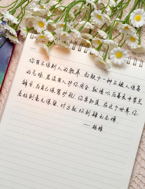 文案|唯美而又温暖人心的句子,简短文艺,直抵心灵  第1张