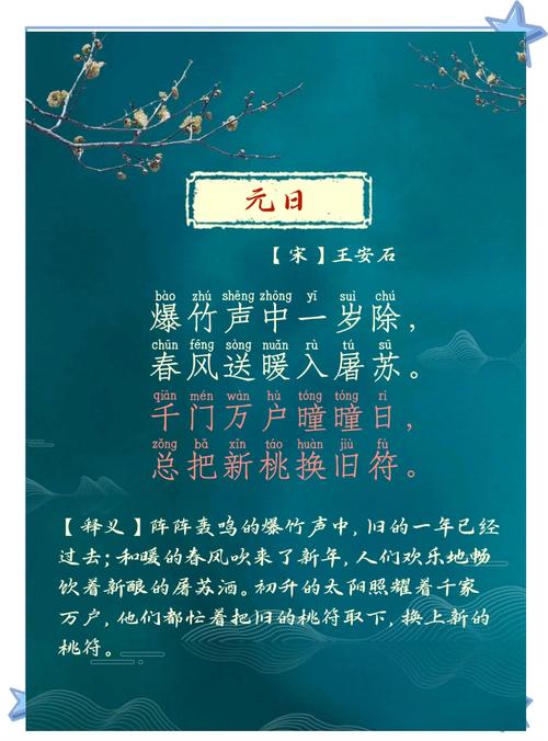 新年献词｜道阻且长 行则将至  第1张
