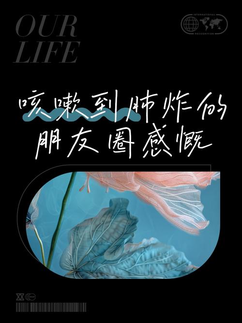 肺炎期间呆在家里很无聊的句子  第1张