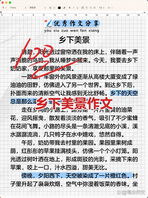 家乡美景简短文案，适合回老家发的朋友圈  第1张