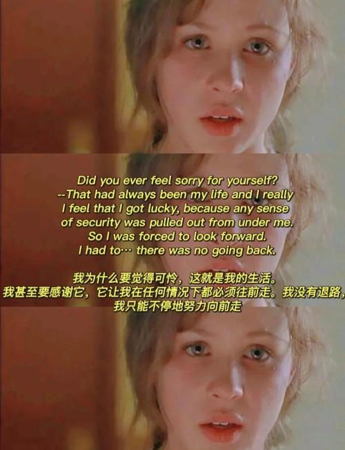 哈佛励志名言:如果生处逆境而无法逃避时,那就要勇于面对它 第1张 哈佛励志名言:如果生处逆境而无法逃避时,那就要勇于面对它 第1张