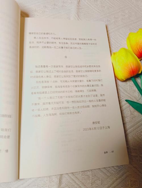 你一定要走，走到灯火通明，那些一看到就想跳起来学习的励志的话  第1张