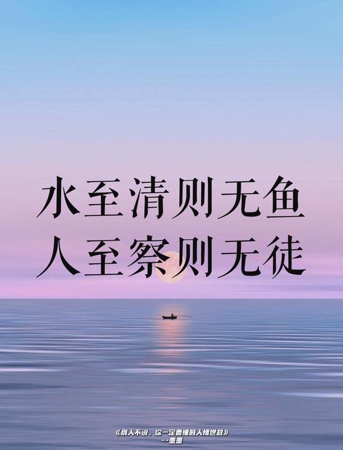 捞道丨浅笑嫣然，淡然面对  第1张