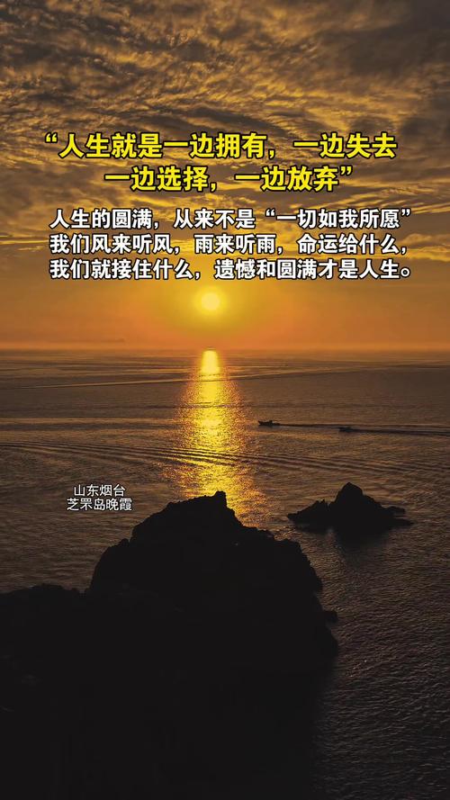 气质句子：人生如圆，终点亦是起点，所有的结局都是一个新的开端  第1张