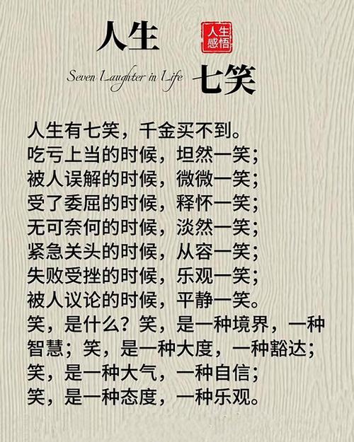 每天都要笑一笑，正能量心灵鸡汤的好句子  第1张