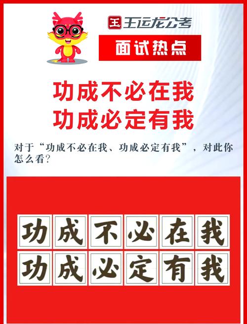 领导谈“担当”，快速提升讲话水平的金句  第1张