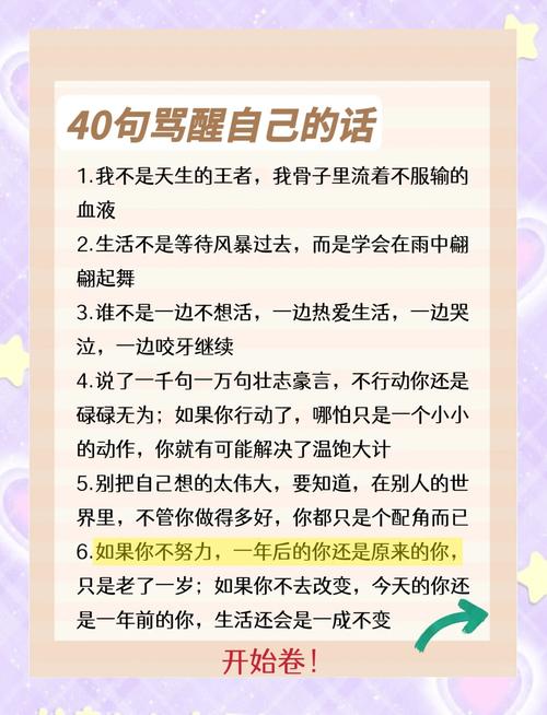 全网最精辟的大实话，经典毒辣，句句提神！  第1张