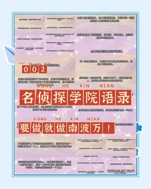 大学生寝室“标语”火了，看完不敢轻易敲门，学妹表示学到了  第1张