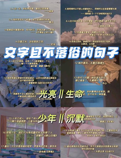 你遇到过哪些文艺到爆炸的句子！  第1张