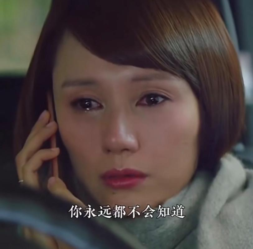 再温《我的前半生》：贺涵说的这段话，每个女性都应早点懂  第1张
