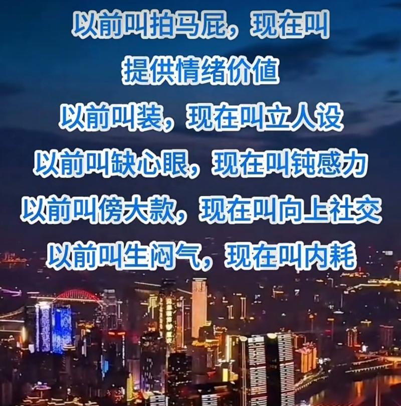 如何赞美你的上司 不是拍马“屁”哦  第1张