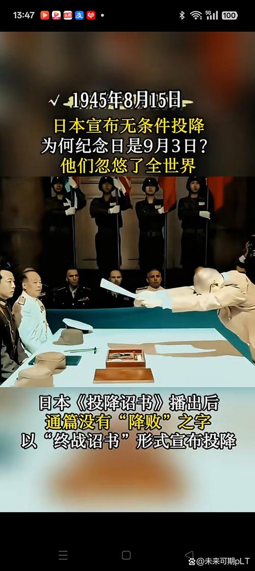 世人评判历史，皆以结果为导向  第1张