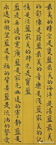 散文｜带着二宝去扶贫  第1张