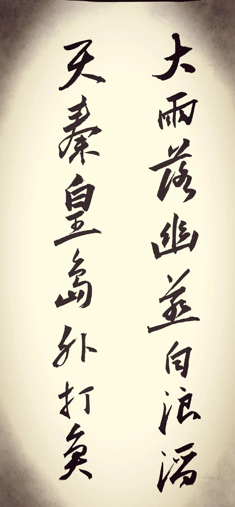 三亚10篇美景诗联作品（第一辑）  第1张
