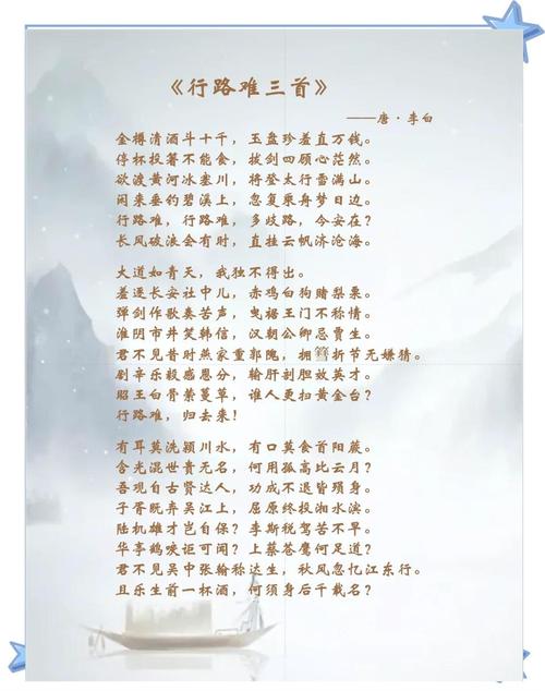 梦想不是一日看尽长安花?励志文章  第1张