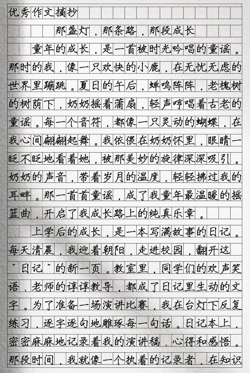 性相近习相远作文600字 第1张 性相近习相远作文600字 第1张