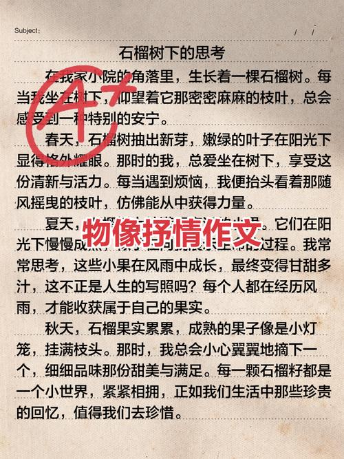 1000字高一抒情作文:浓淡相宜 第1张 1000字高一抒情作文:浓淡相宜 第1张