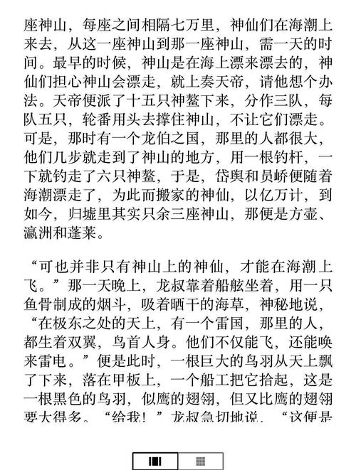 高三应用文1000字:书山探幽 第1张 高三应用文1000字:书山探幽 第1张
