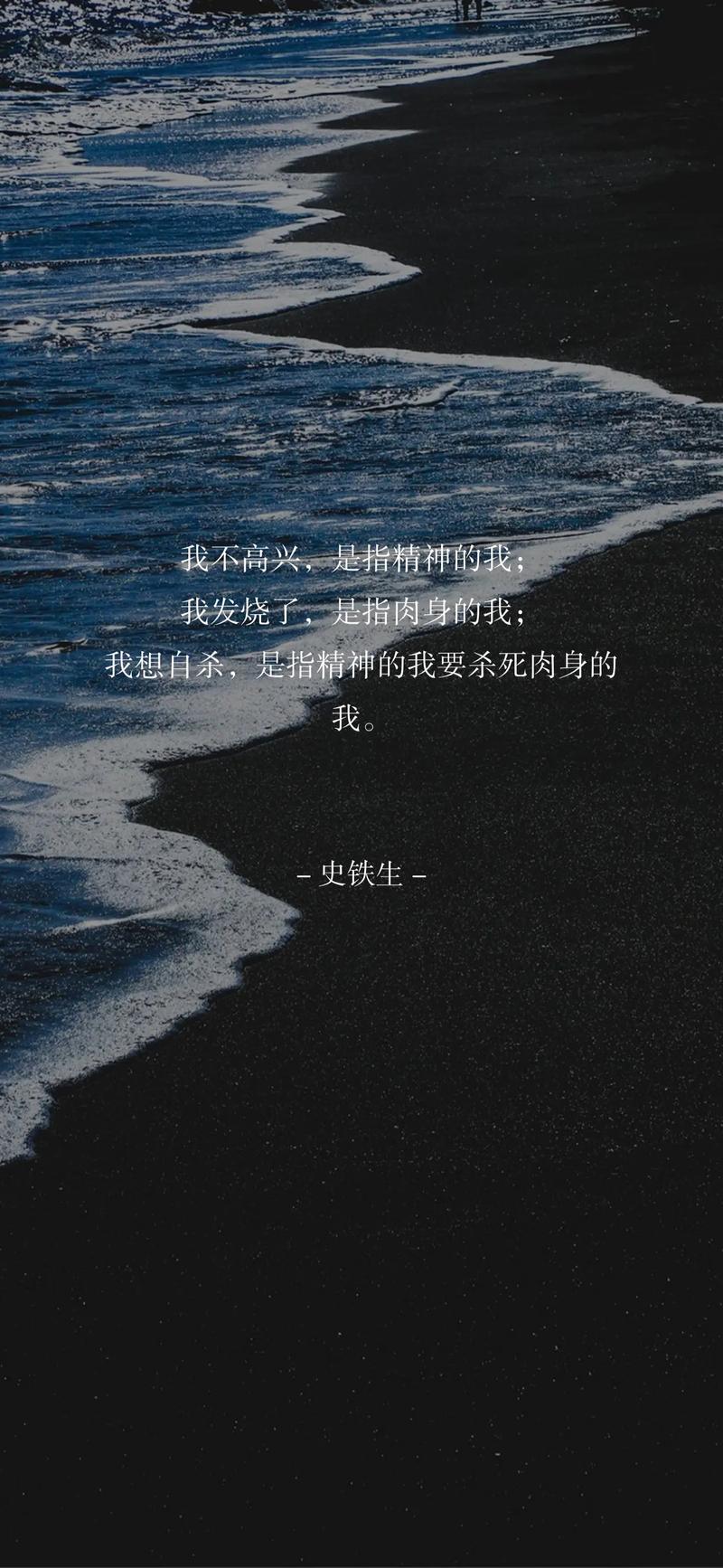 没有精神支撑的人生就是一具僵尸，没有灵魂  第1张
