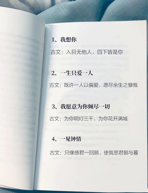 你知道古人的情话，有多浪漫吗？  第1张